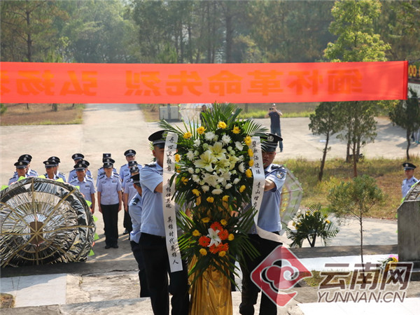 云南普洱市边境管理支队开展清明节祭英烈活动