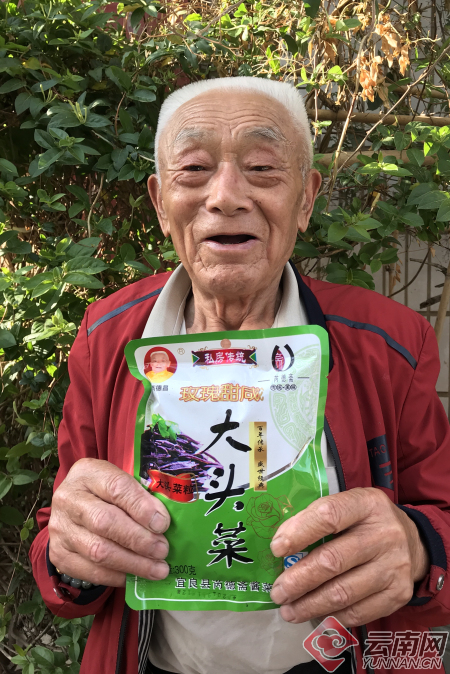 【专访】“酱人”芮德昌：82岁开办酱菜厂 本人头像做商标