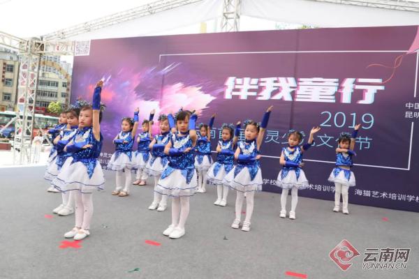 “伴我童行—坤灵少儿文化节”在昆明举办
