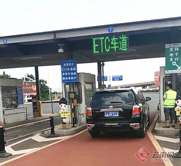 缴费只需0.5秒 云南首个ETC停车场亮相昆明长水国际机场