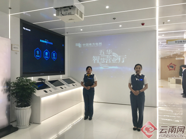 营业厅施工方案(图1)