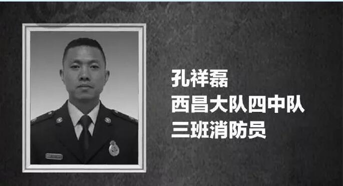云南首例由检察机关提起的英雄烈士保护民事公益诉讼案将开庭