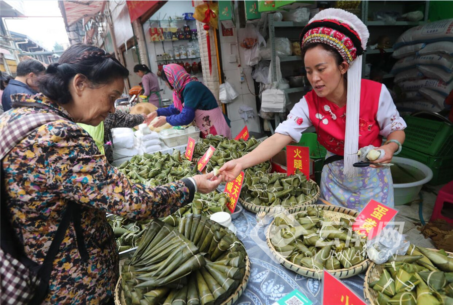 来自大理白族神奇的土碱香糯粽.