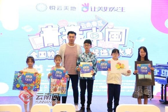 “青春中国”书画大赛初赛在昆明举行