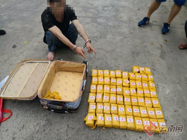 云南临沧破获一起毒品案 缴获冰毒15公斤