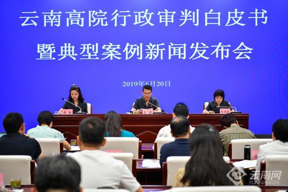 云南省高院公布2018年度十大典型案例