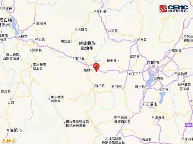 云南楚雄市发生4.7级地震 昆明有震感