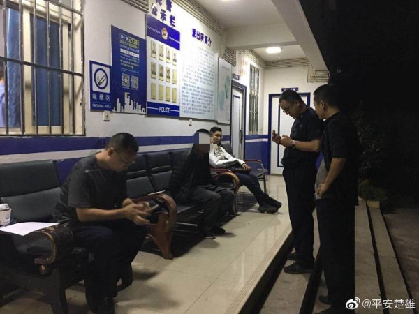 最新报道：男子发布云南楚雄地震不当言论 被行政拘留12天