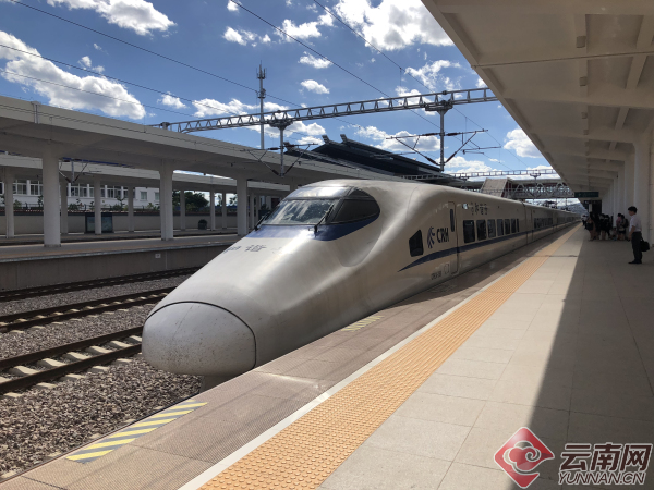 云南：暑运铁路预计发送旅客1461.5万人
