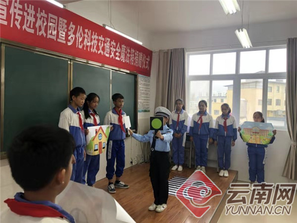 云南临沧：新学期开学的第一课是交警蜀黍来上的