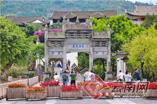 云南2地入选首批国家全域旅游示范区公示名单