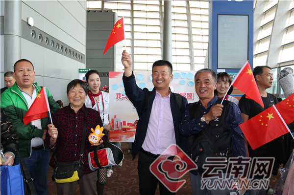 云南红土航空举办主题活动庆祝新中国成立70周年