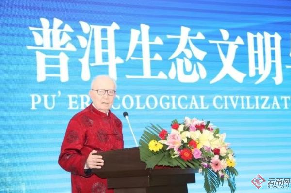 世界著名生态经济学家柯布：生态文明的未来在中国 绿色发展的示范看普洱