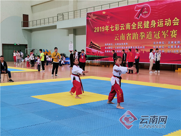 千余名运动员角逐云南省跆拳道冠军赛