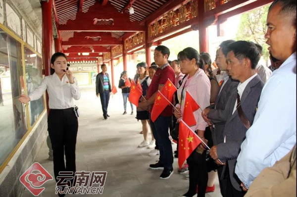 百名群众体验“红色之旅” 云南梁河县以别样方式向新中国70华诞献礼
