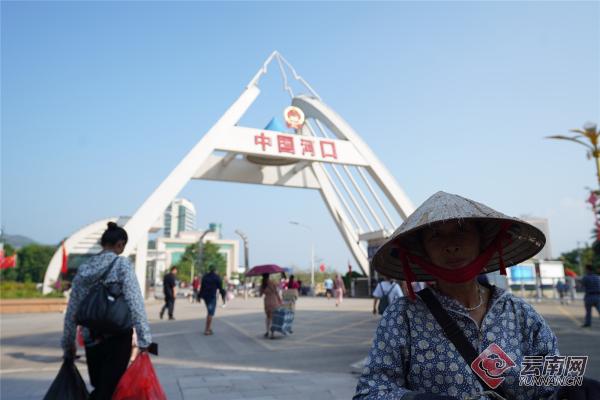 云南河口口岸国庆期间出入境旅游人数突破2万人次