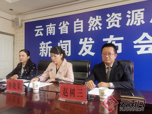 云南省自然资源厅对6起违法案件进行通报