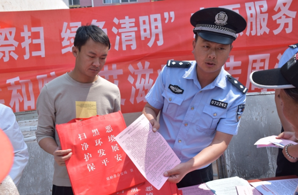 云南双柏警方走上街头宣传扫黑除恶受群众好评