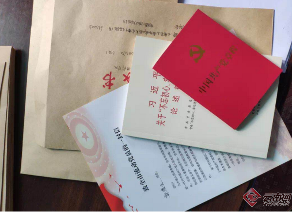 云南峨山：“红色家书”寄乡情 流动党员“不掉队”（图）