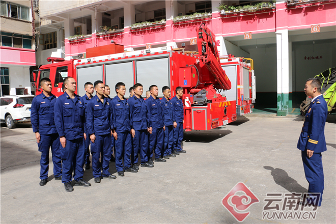 云南个旧市消防大队抓落实促进度 确保主题教育有实效