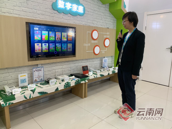 解锁语音交互新体验 中国移动智能遥控器让电视机“听”你的