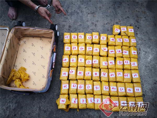 云南临沧边境管理支队今年缴获毒品已突破2吨