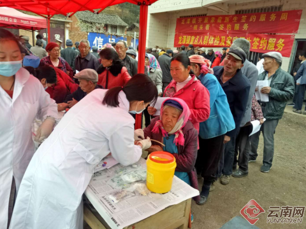 云南宣威：着力解决贫困群众看病就医难题