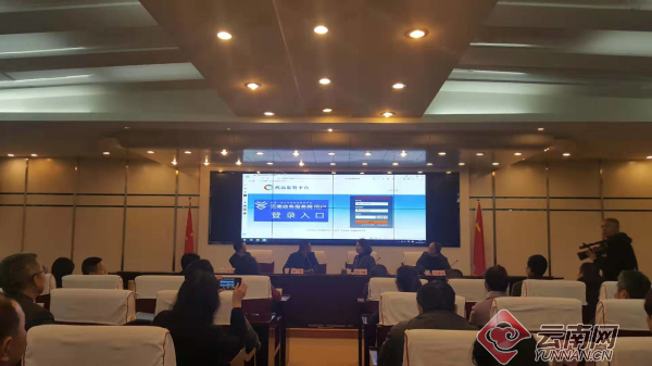 云南首张《药品经营许可证》电子证书颁发