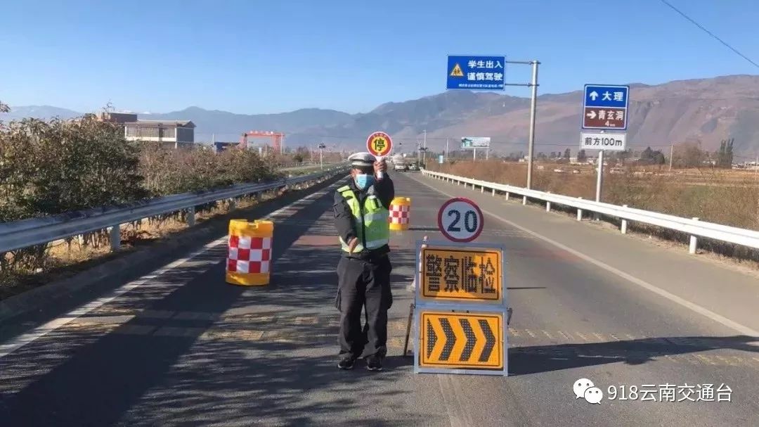 扩散！如何准确查询云南省高速高路封闭、劝返信息！