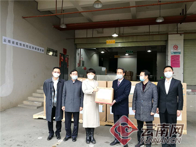越南安沛老街两省向云南省捐赠4万个医用防护口罩