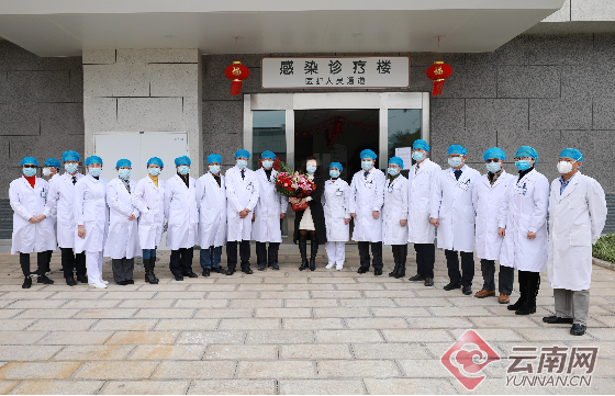 “相信”是治愈的良药——云南省首例治愈患者救治过程全纪录