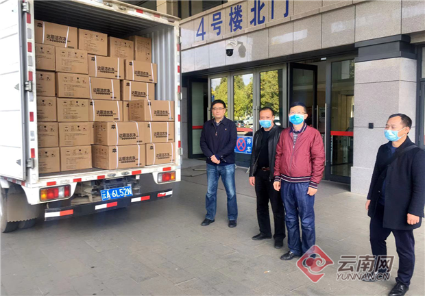 云南康禾医药有限公司向昆明市捐赠11万元疫情防护用品