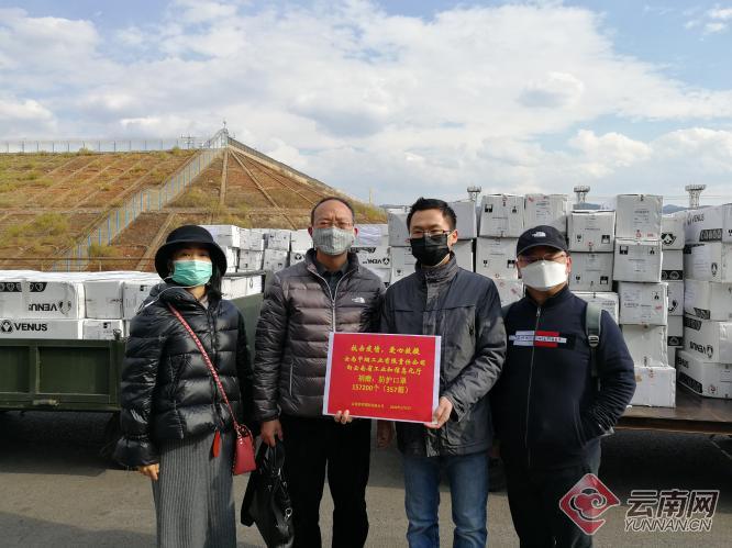 云南中烟向疫情防控一线捐赠15万个防护口罩