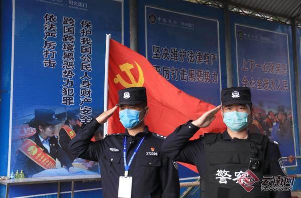 云南江城：边境“疫”线红旗飘  联防联控筑堡垒