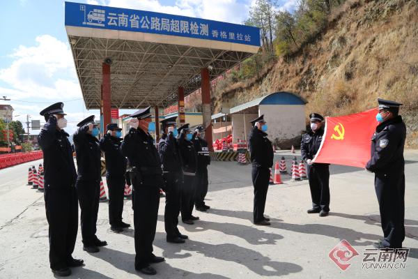 藏区高原党旗红 抗“疫”一线警徽耀