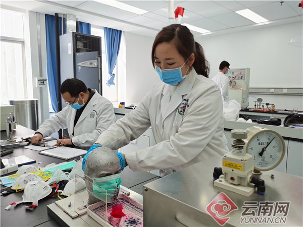 云南省医疗器械研究院24小时开展应急检验 确保疫情防控用医护产品质量安全