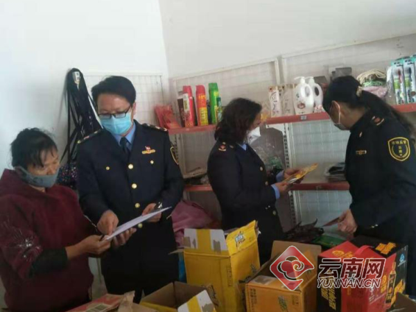 云南双柏县市场监管系统六举措助力疫情防控