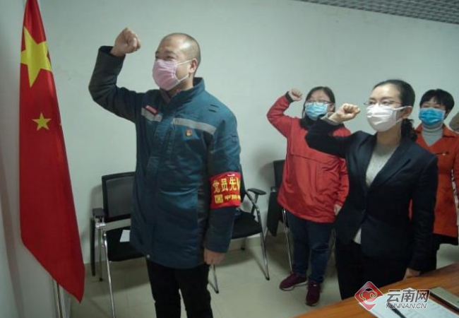 昆明市五华区：8名积极分子在抗疫一线入党