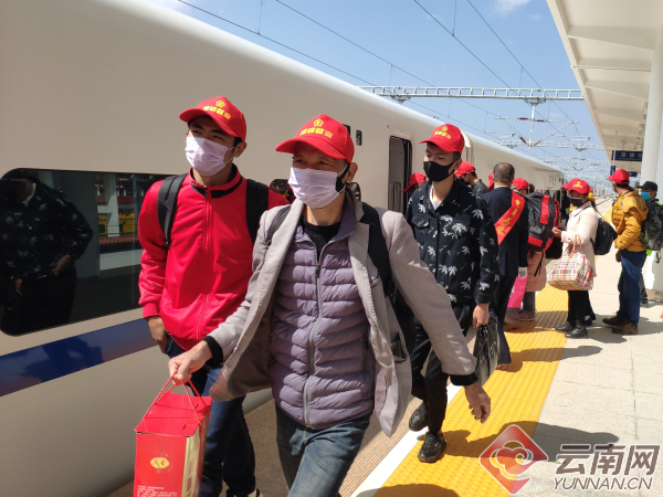云南铁路开专列助少数民族群众外出务工