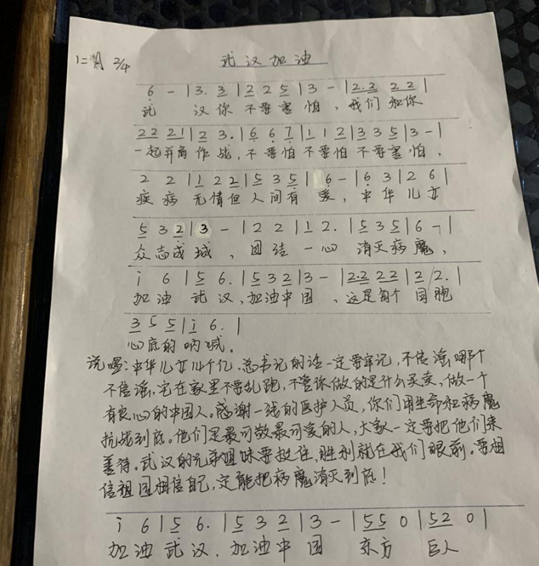 国际歌的歌词由来 00301454041_1f8905dc.png