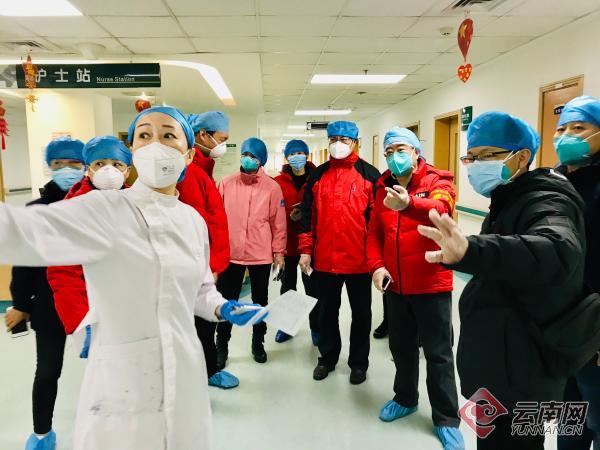 【来自武汉一线的报道】云南省第七批支援湖北医疗队2月27日将进驻武汉市中心医院