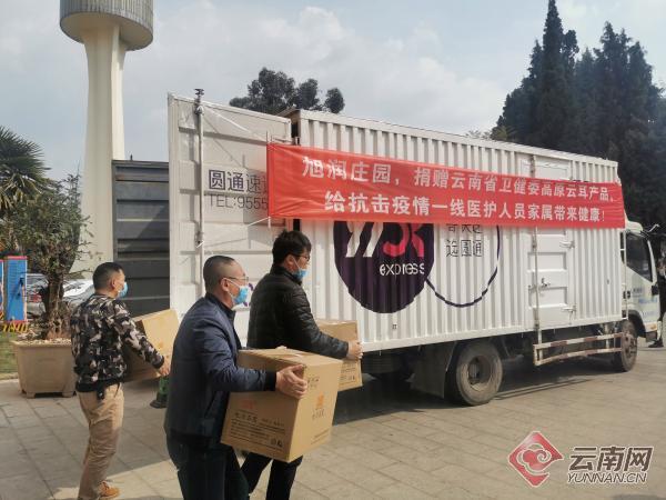 云南省食用菌协会向赴湖北医护人员捐赠22万元高原云耳产品