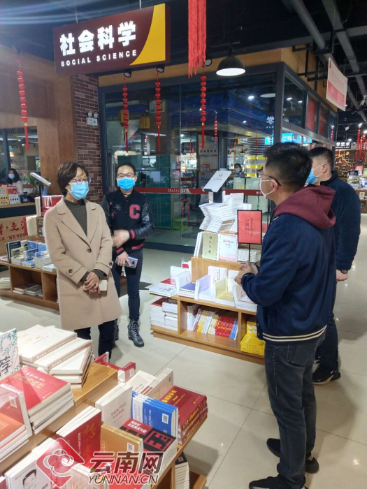 昆明晋宁区有序恢复出版物发行市场营业
