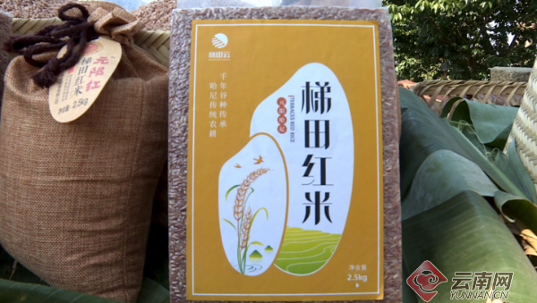 元阳县长直播卖梯田红米 3小时销售10万余斤