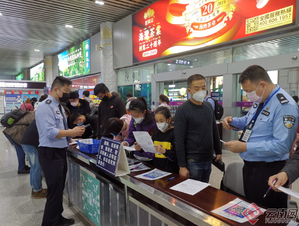 民警为企业员工提供服务 云南省公安厅 供图