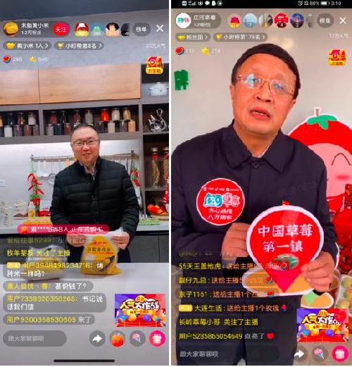 十位县长西瓜视频直播“带货” 滞销农产品成畅销