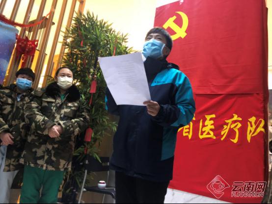 云南省第四批援助湖北医疗队这样庆祝“三八”国际妇女节