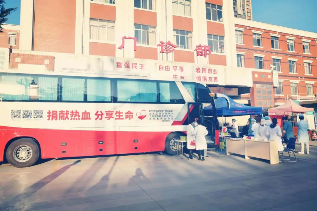 云南省第三人民医院：阳春三月献热血，分享生命暖人间