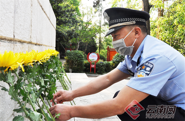 云南开远铁警组织开展清明祭英烈活动