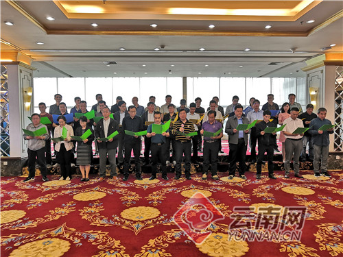 云南省开展第51个“地球日”宣传活动